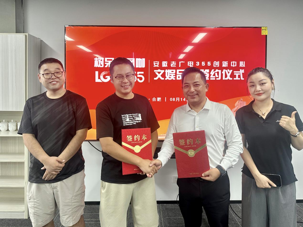 樹呆熊網(wǎng)咖強(qiáng)勢(shì)入駐老廣電 招商團(tuán)隊(duì)力促業(yè)態(tài)升級(jí)新篇章