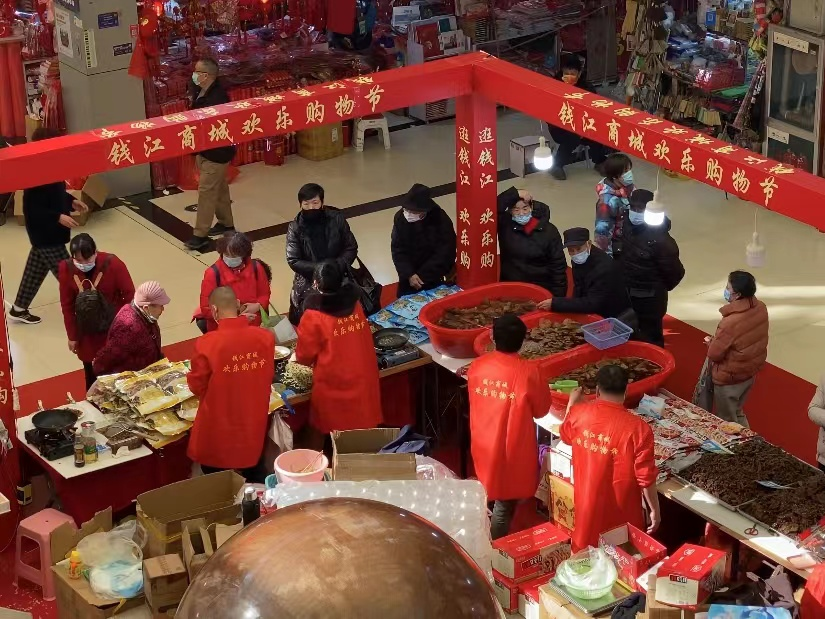 錢江年貨節(jié)來嘍！??！