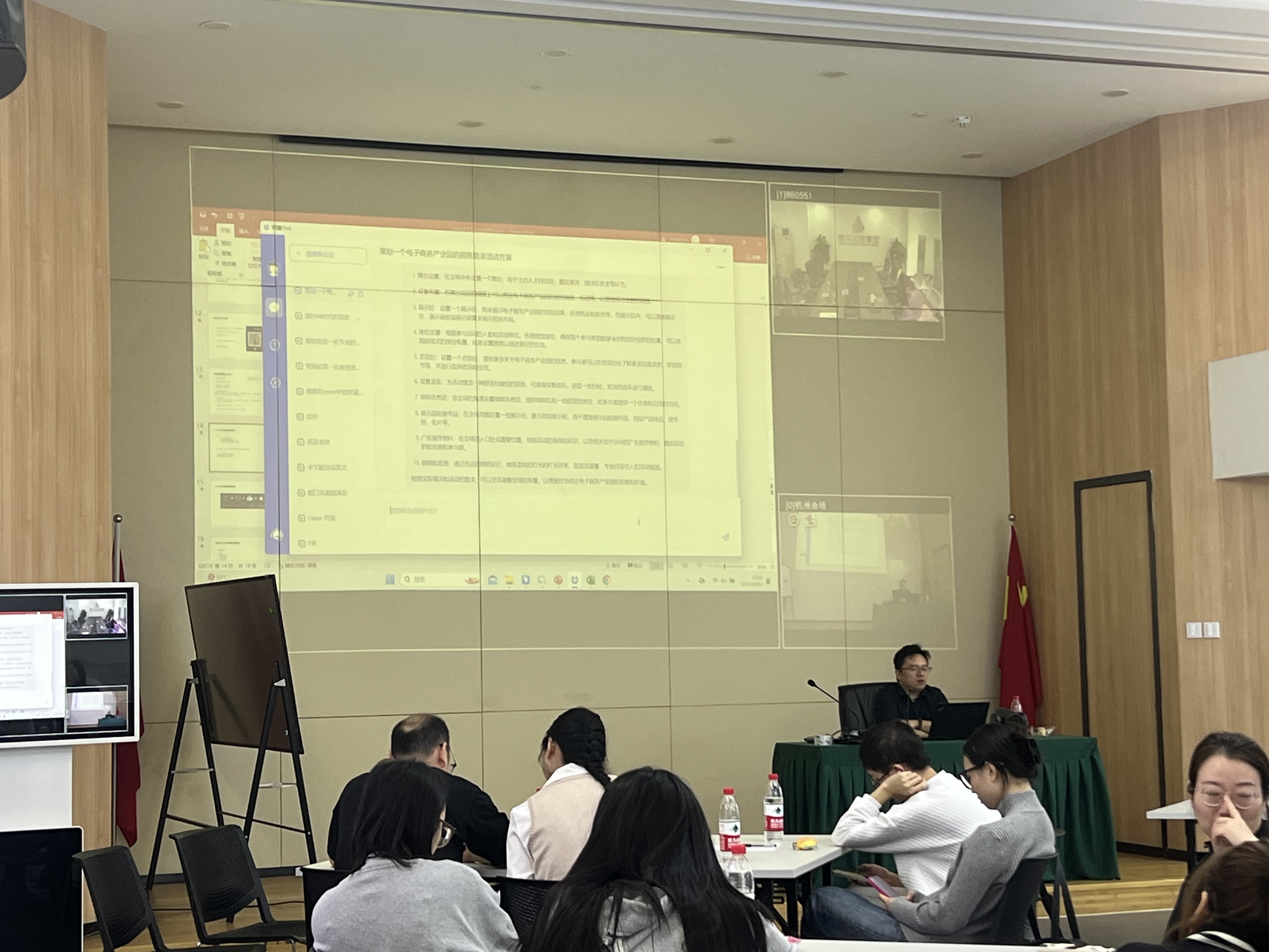 建華文創(chuàng)集團(tuán)開(kāi)展ChatGPT與企業(yè)應(yīng)用培訓(xùn)