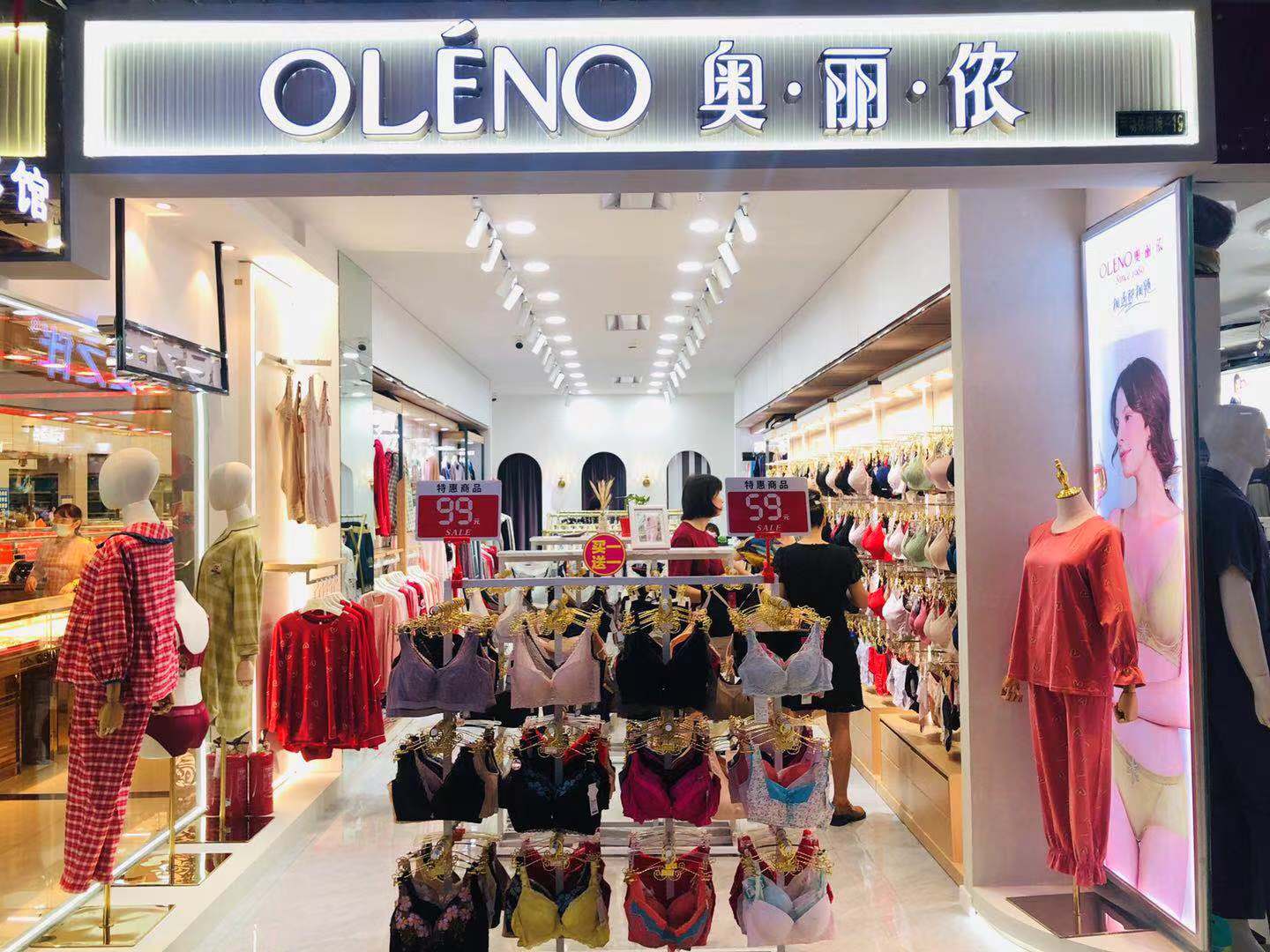 錢江商城奧麗儂重裝開(kāi)業(yè)啦