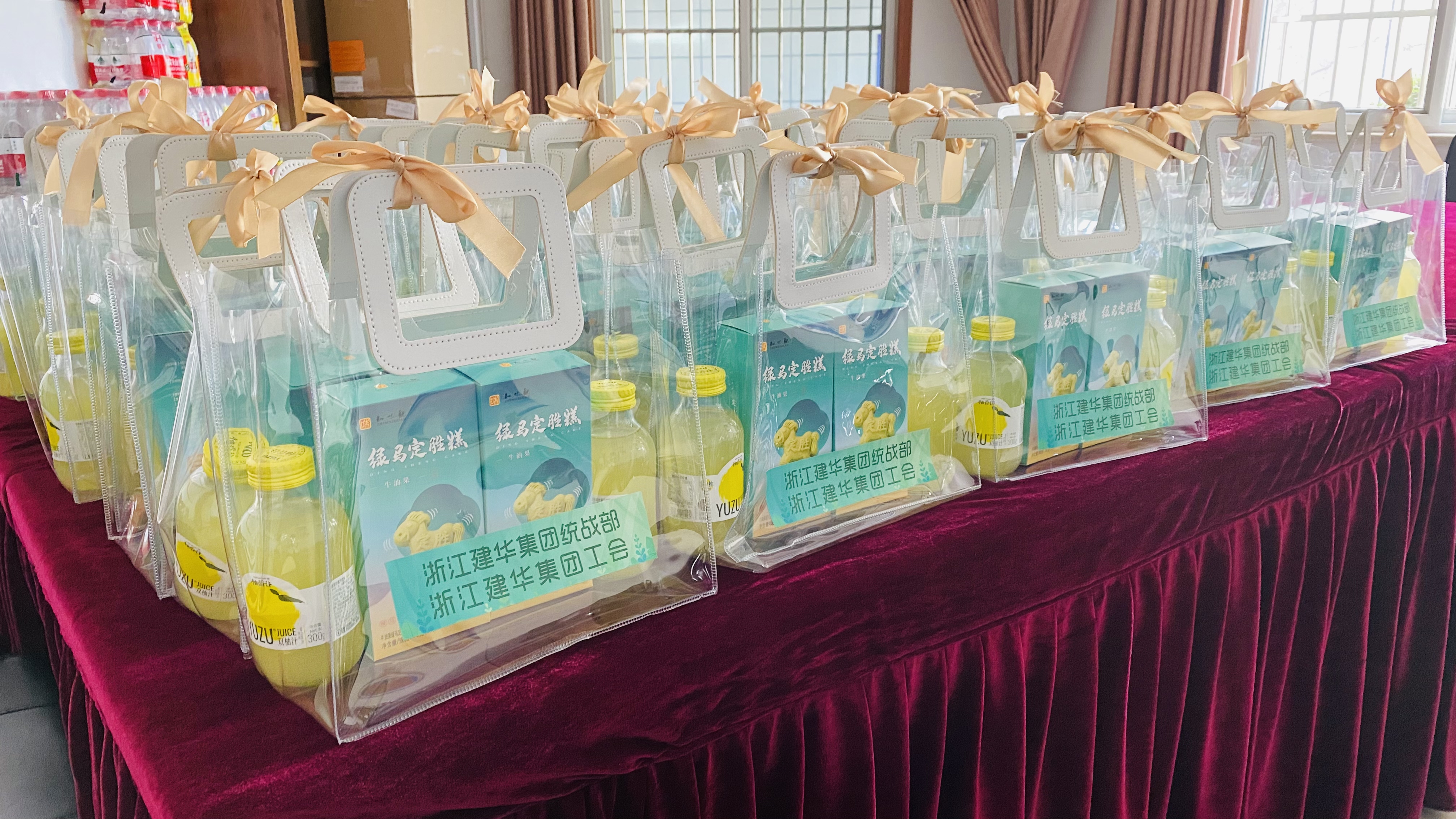 抗“疫”有你，關(guān)愛(ài)有我 ——建華集團(tuán)慰問(wèn)商城疫情防控一線員工