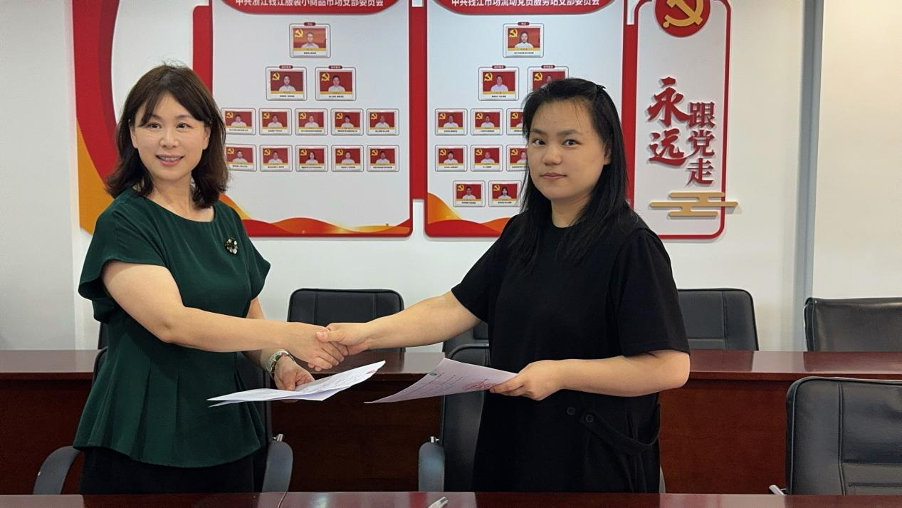 黨建引領(lǐng)聚合力 家校社聯(lián)動(dòng)暖民心——錢(qián)江商城與杭州市實(shí)驗(yàn)幼兒園黨支部簽署“黨建+”家校社聯(lián)盟協(xié)議