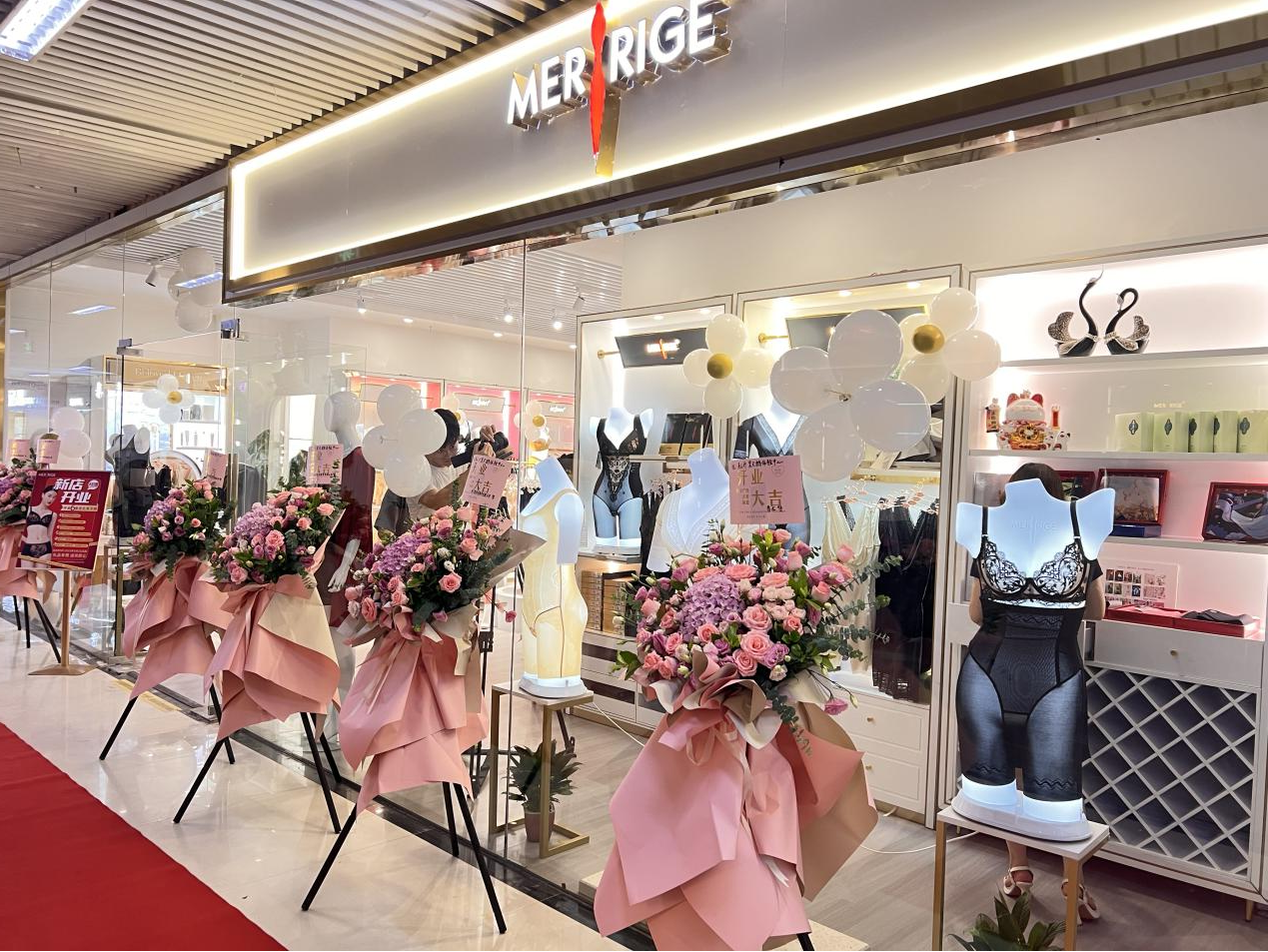 美人計(jì)體驗(yàn)店進(jìn)駐錢江商城，盛大開業(yè)！