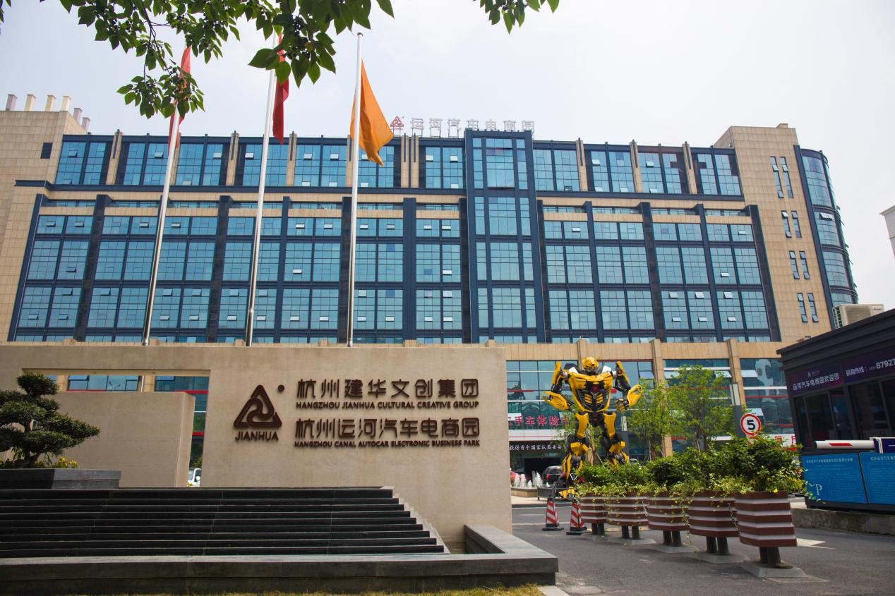 集團(tuán)紀(jì)委致全體黨員、員工的一封信