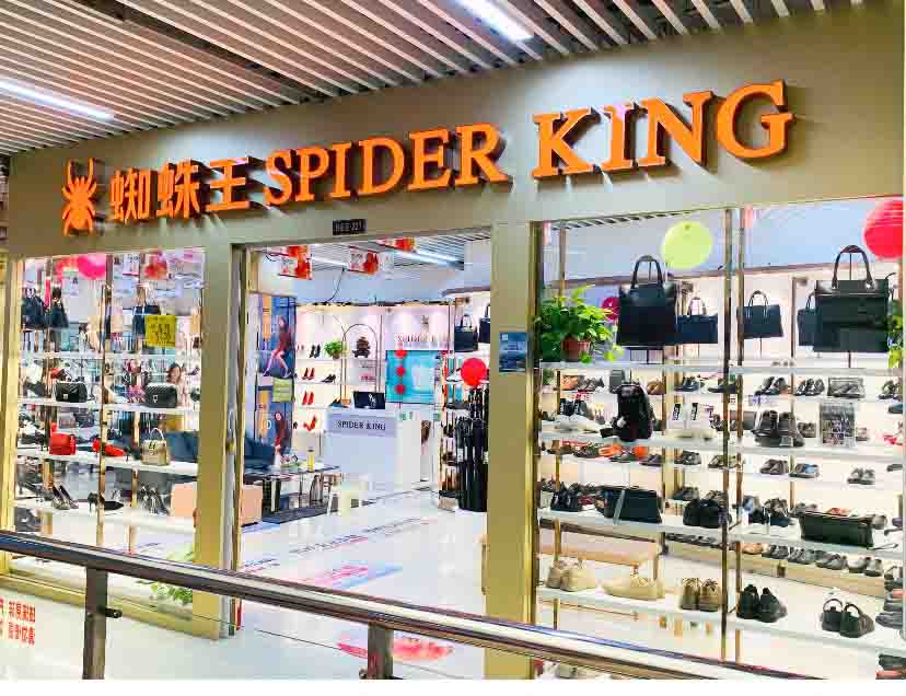 錢江商城蜘蛛王店面擴(kuò)大升級，繼續(xù)起航