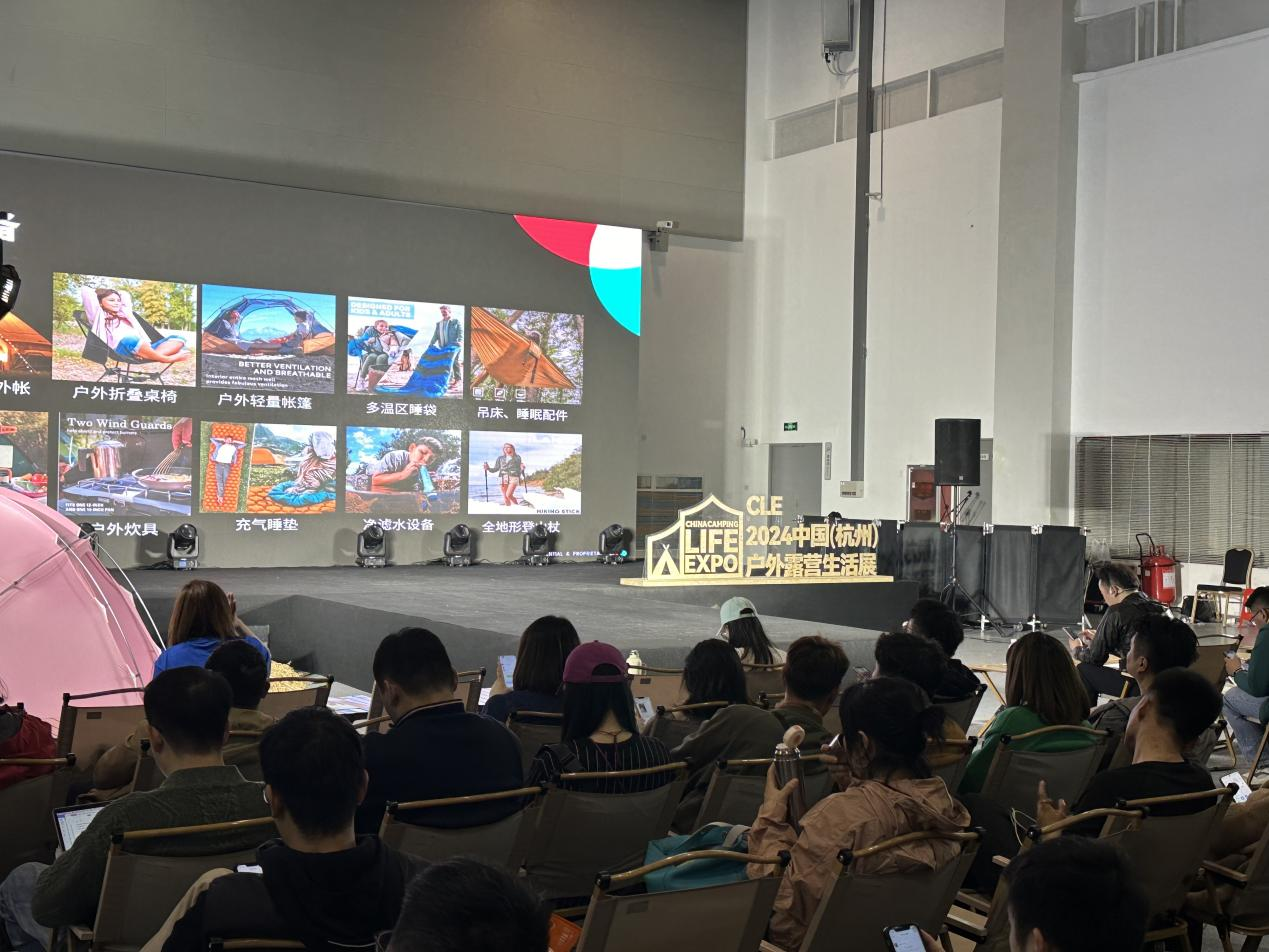 錢江商城參觀CLE2024中國(guó)(杭州)戶外露營(yíng)生活展