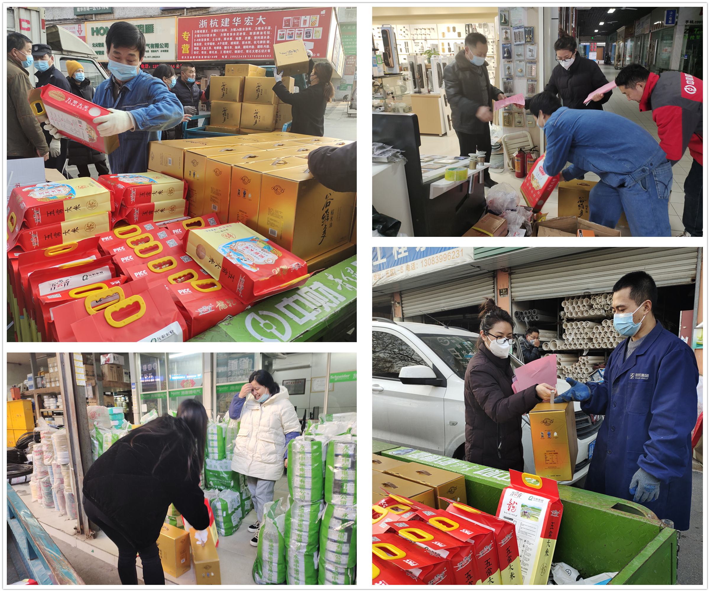 情系商戶，溫暖新春——建華市場向全體商戶發(fā)放年貨