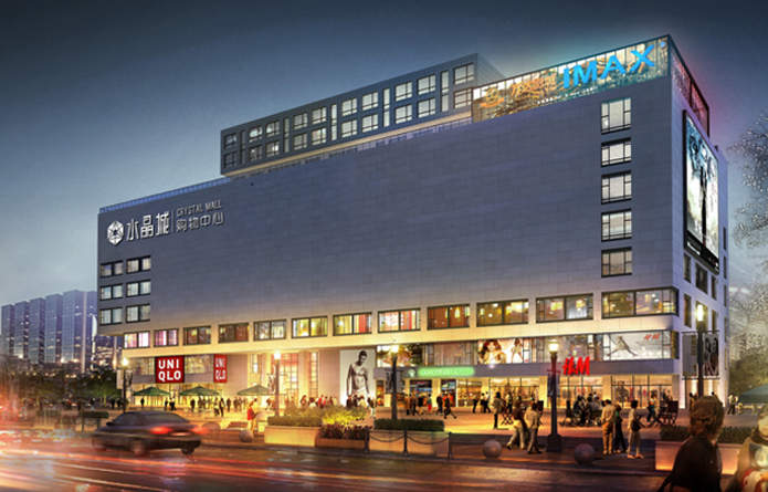  水晶城購物中心項(xiàng)目