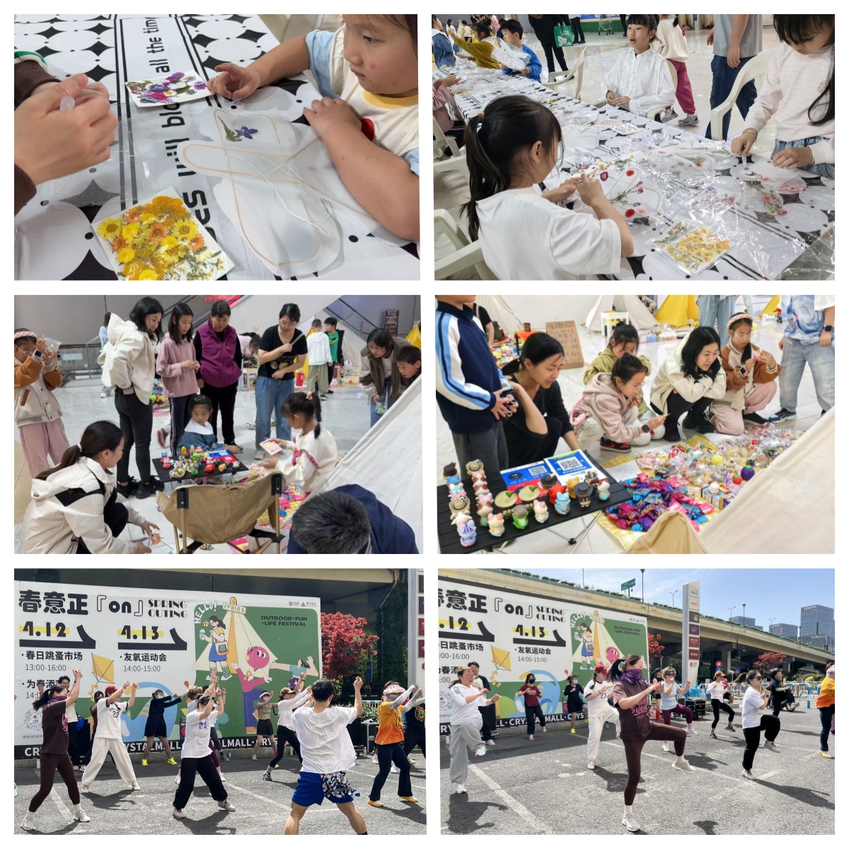 友氧·友趣·友收獲，快樂三重奏