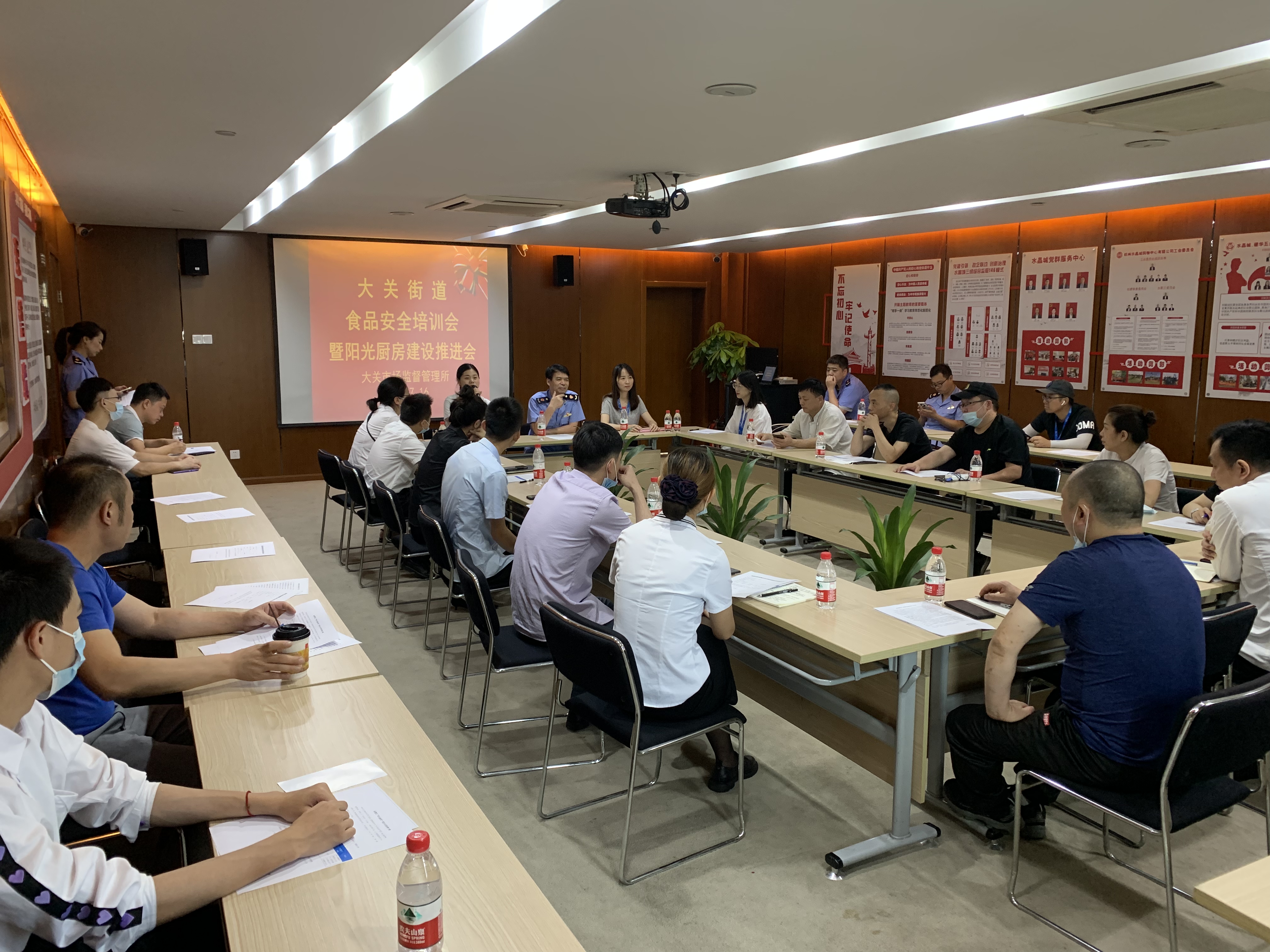 水晶城組織開展食品安全培訓(xùn)會(huì)