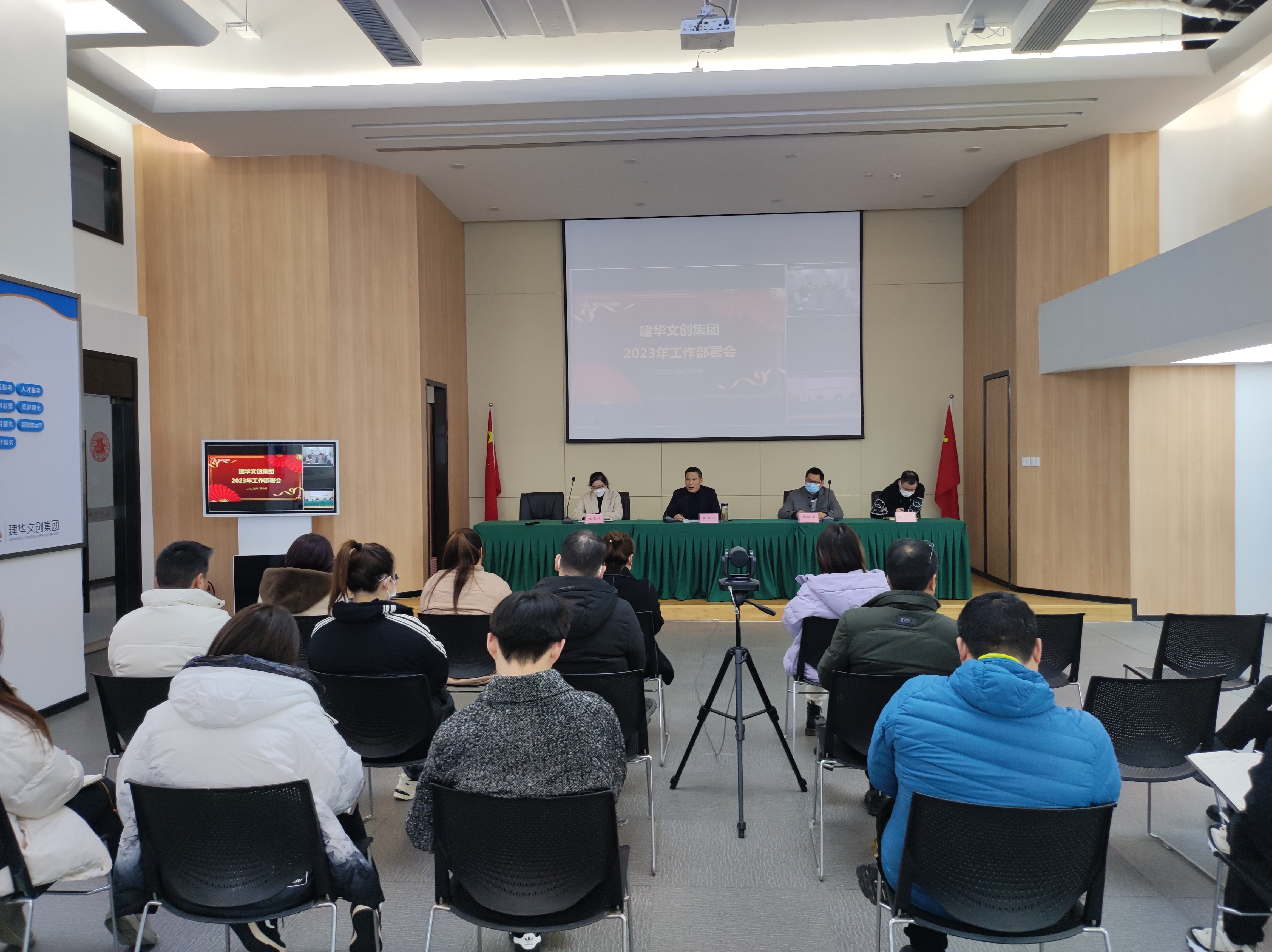 點(diǎn)兵揚(yáng)斗志，驍勇拼經(jīng)濟(jì)——文創(chuàng)集團(tuán)召開2023年工作部署會