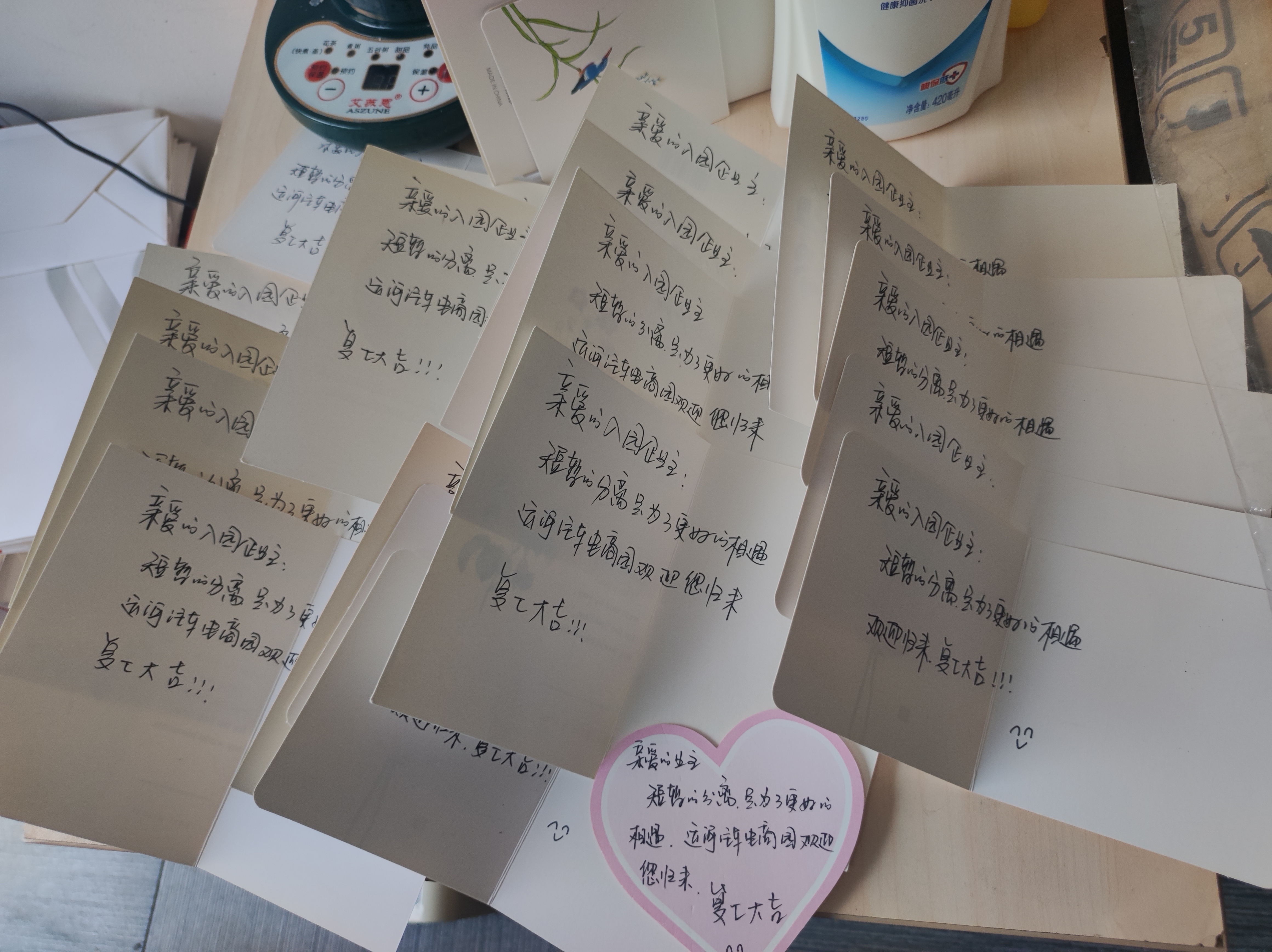 暖心“疫”刻，汽車園幸運禮包喜迎企業(yè)復(fù)工