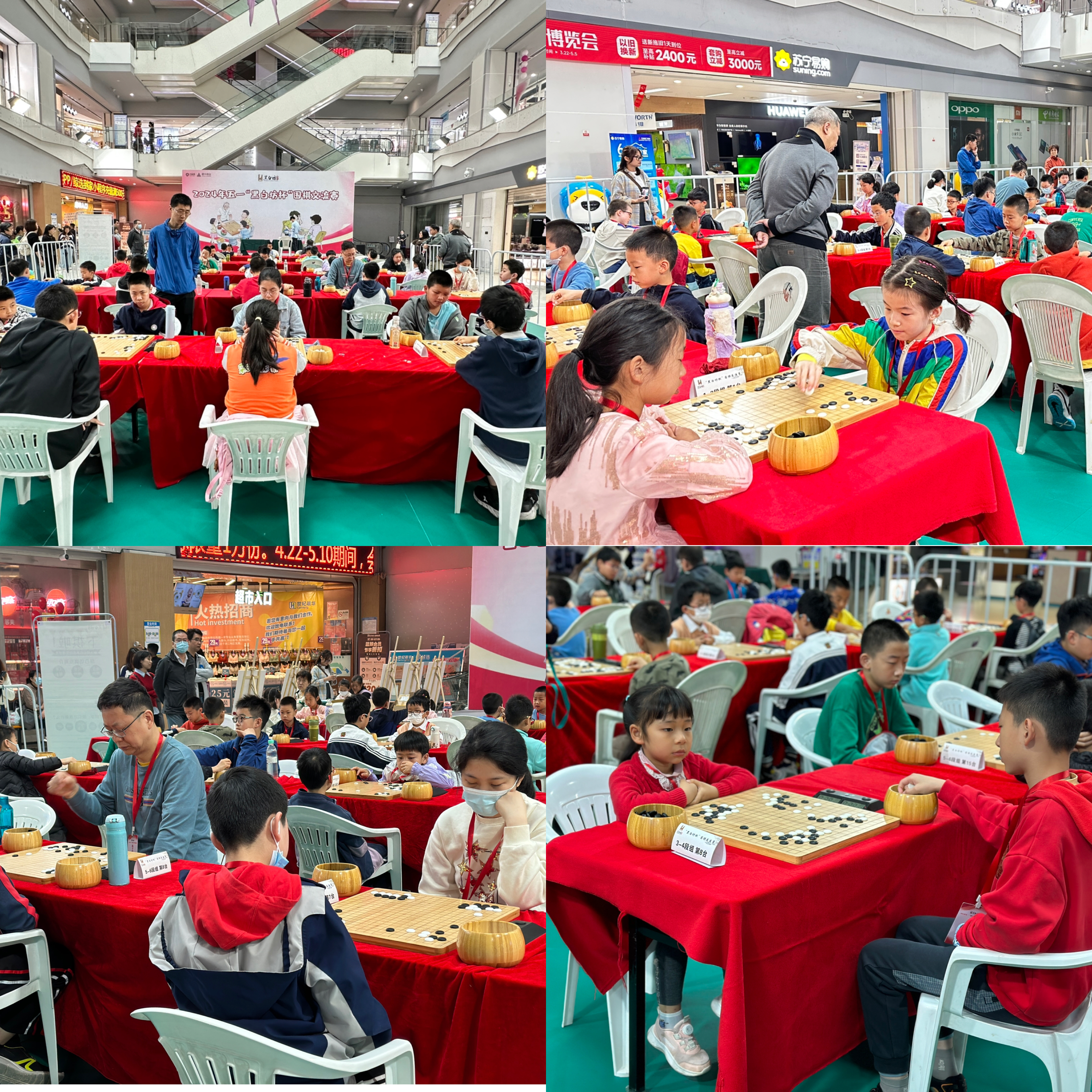 水晶城五一圍棋交流賽，掀起圍棋熱潮