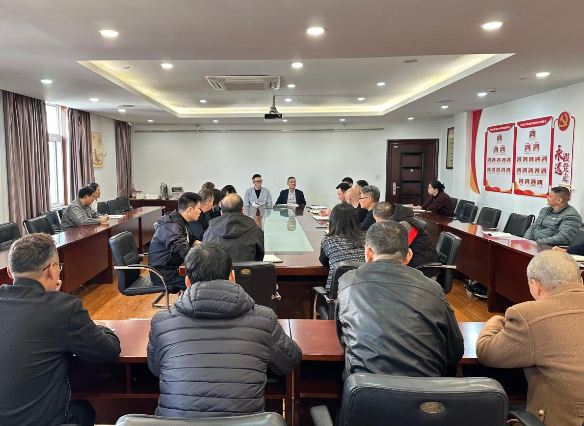 錢江商城召開2024年12月工作例會(huì)