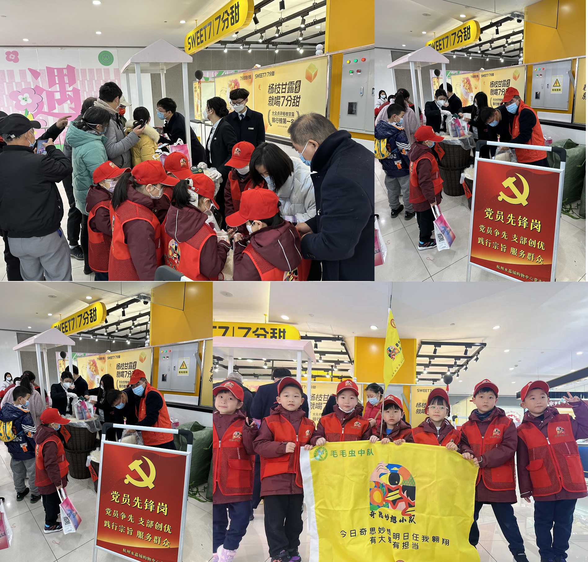 吉時開工 糧運開年——水晶城免費發(fā)大米！