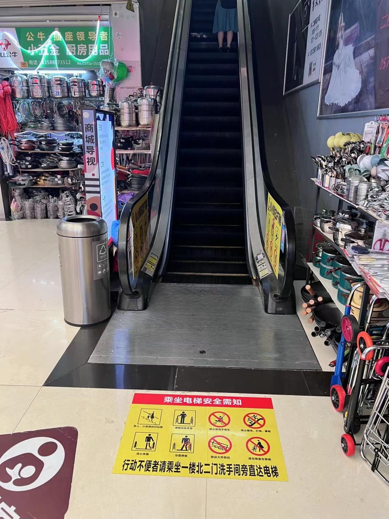 守護(hù)電梯安全，共建和諧錢(qián)江