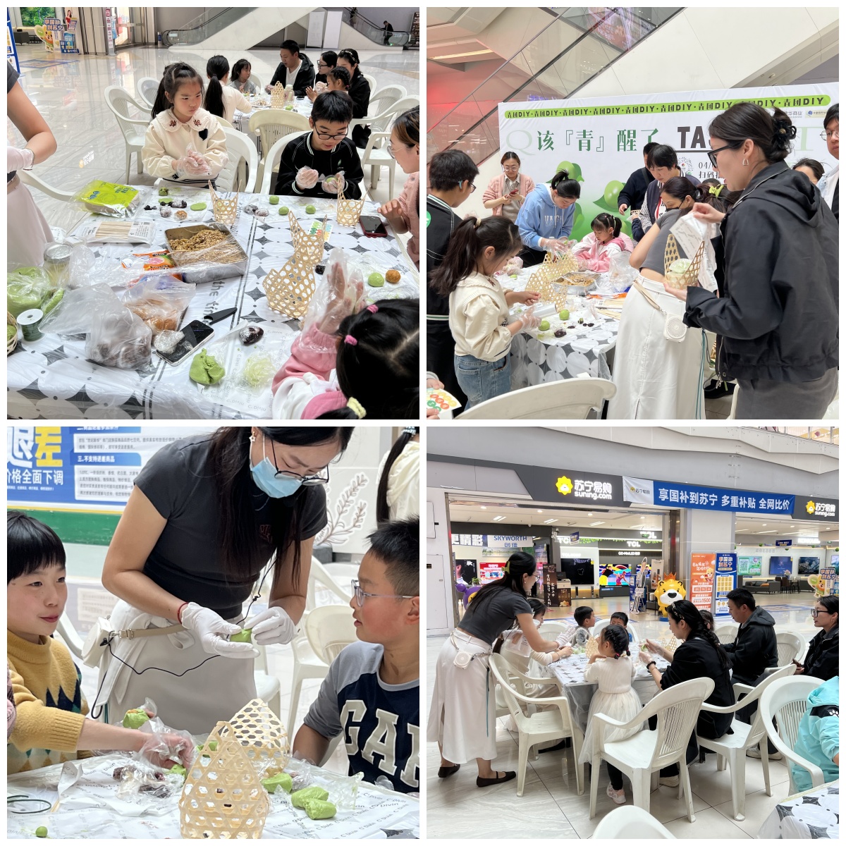 一口青團，一口春天