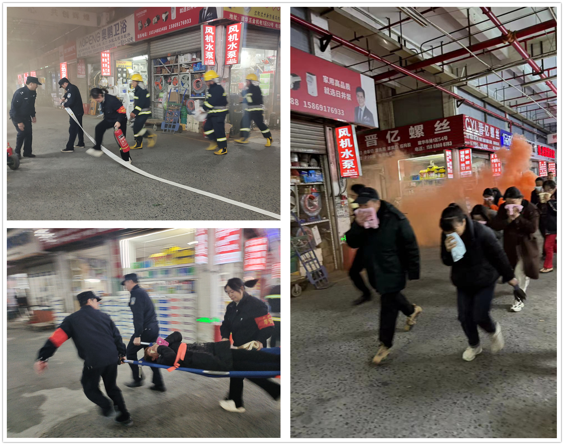 預(yù)防為主，生命至上——建華市場開展安全疏散逃生演練