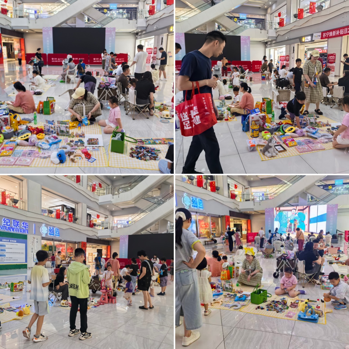 童心 “攤” 玩，愛在金秋！