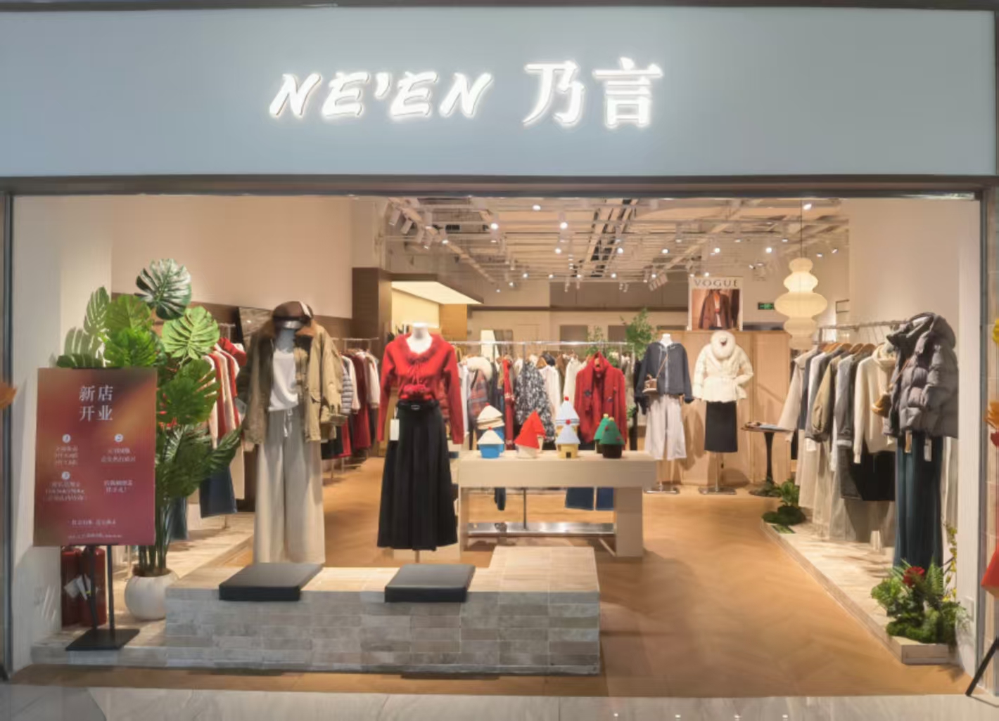 水晶城乃言女裝開業(yè)啦！