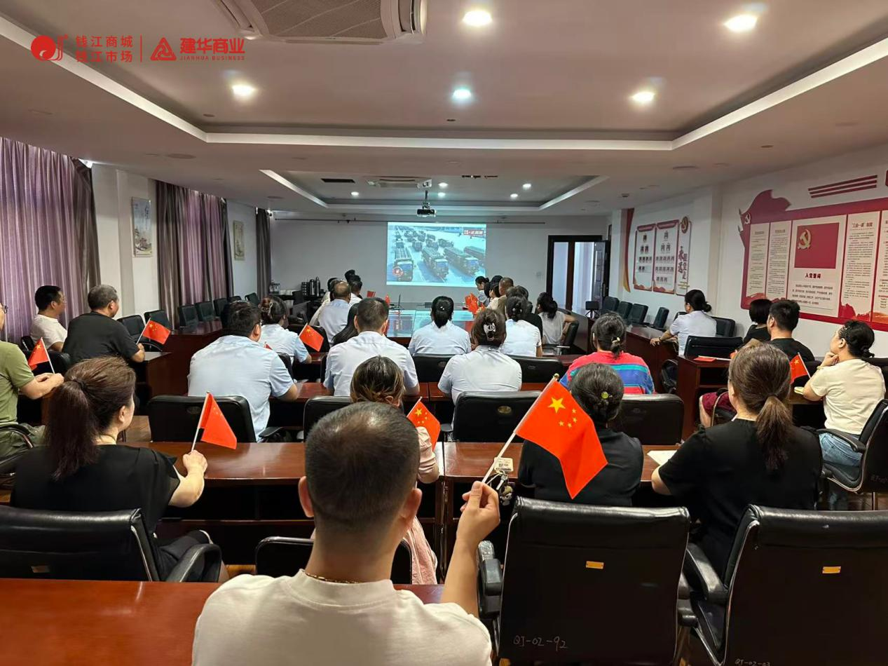 9.3閱兵燃情時(shí)刻！錢江商城共賞榮耀華章