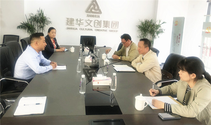 合肥市商務局副局長湯和平蒞臨廬陽建華文創(chuàng)園調研