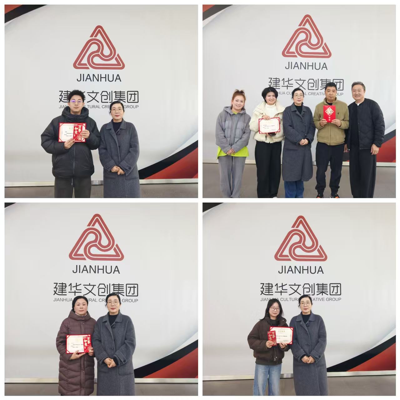 開局即沖刺，起步即決戰(zhàn) ——建華文創(chuàng)集團召開2026年第一次杭州區(qū)域員工大會