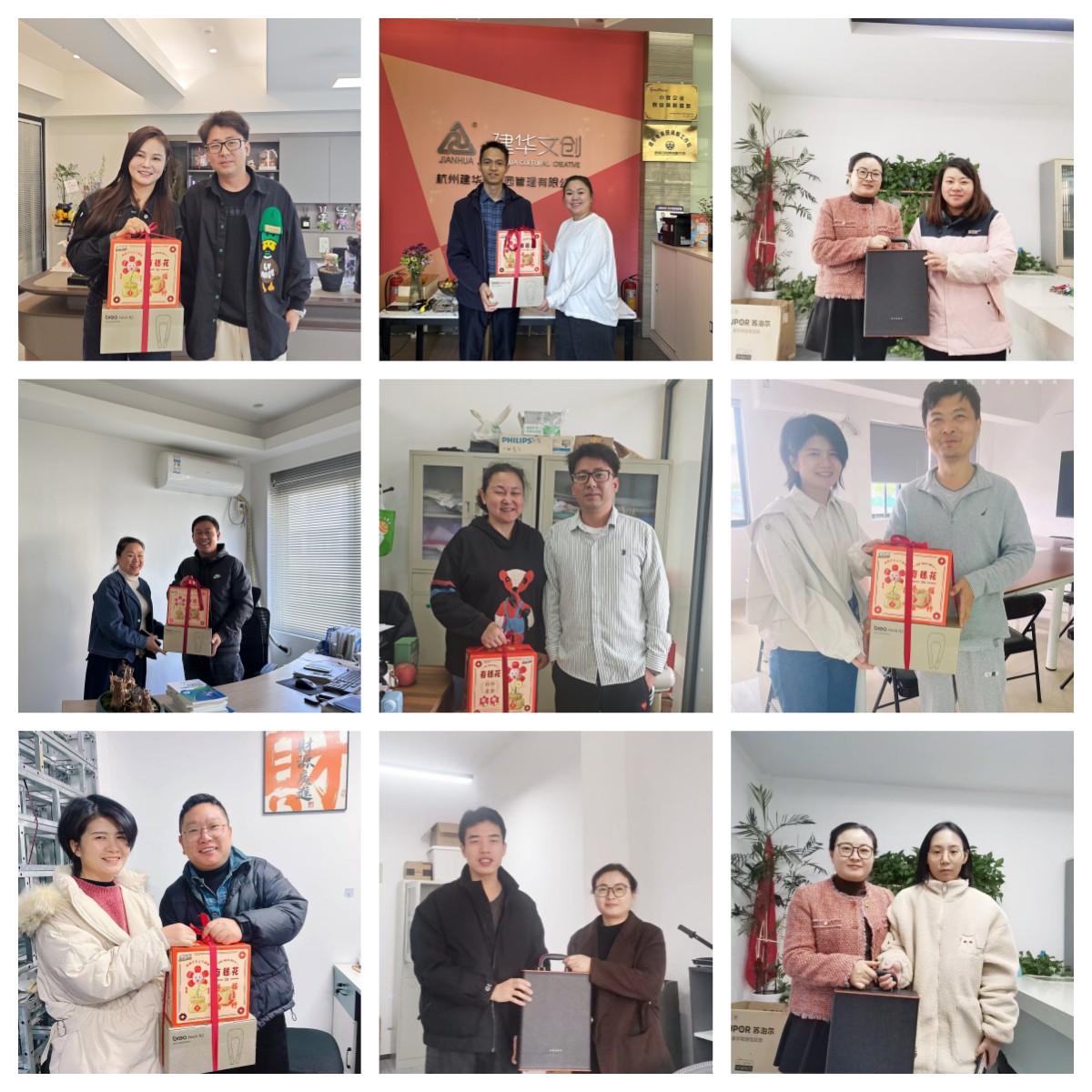 感恩有你，攜手同行——建華文創(chuàng)集團(tuán)開展第四季度企業(yè)家生日慰問活動(dòng)