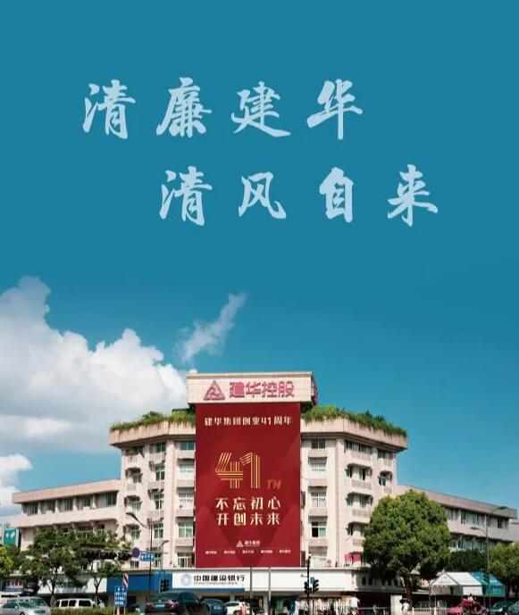 集團(tuán)成立紀(jì)律檢查委員會(huì)