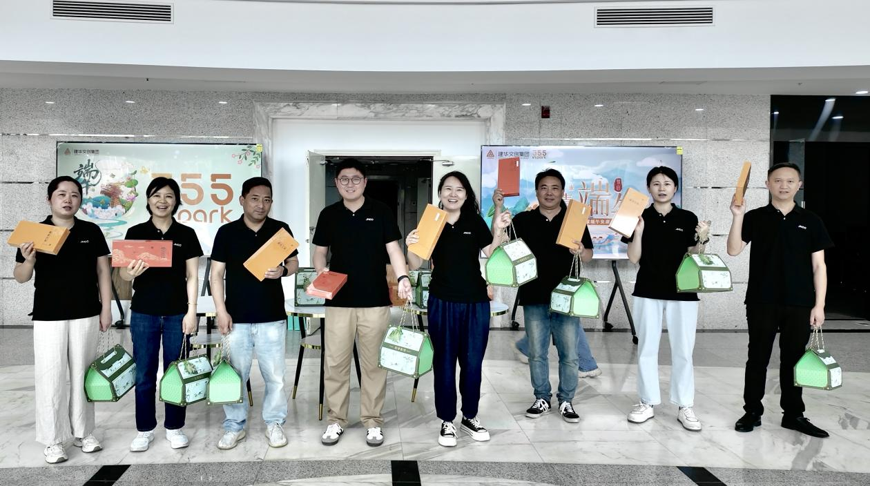 濃情端午送關(guān)懷，“粽”情暖意沁人心——建華文創(chuàng)集團(tuán)工會(huì)開(kāi)展端午節(jié)走訪慰問(wèn)活動(dòng)