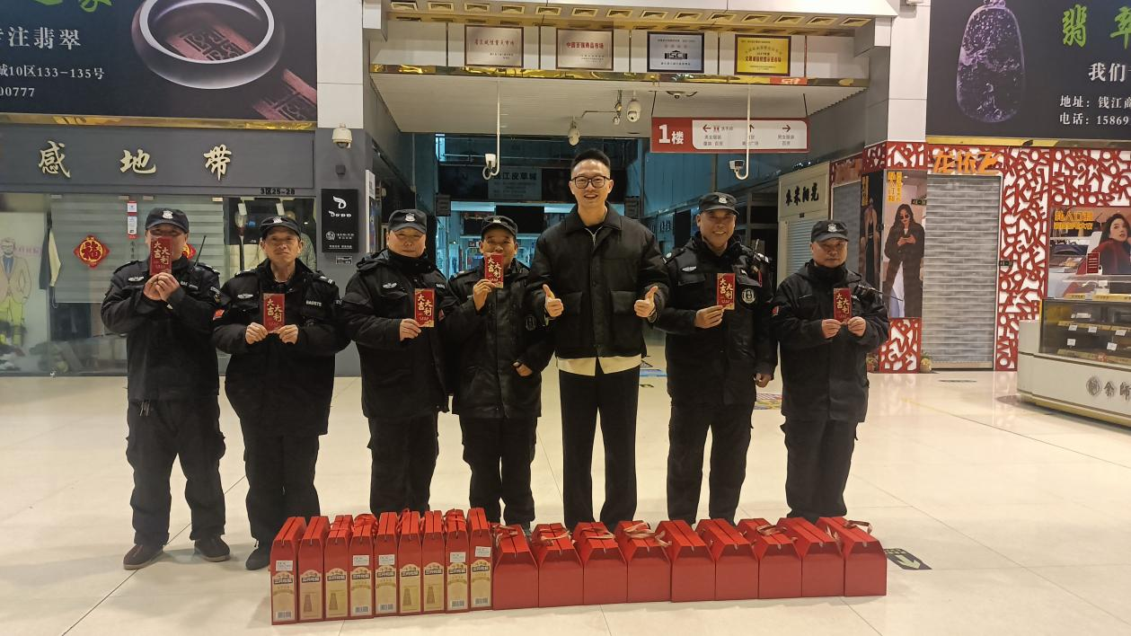 迎新春，送溫暖，鼓干勁！錢江商城總經理慰問一線員工