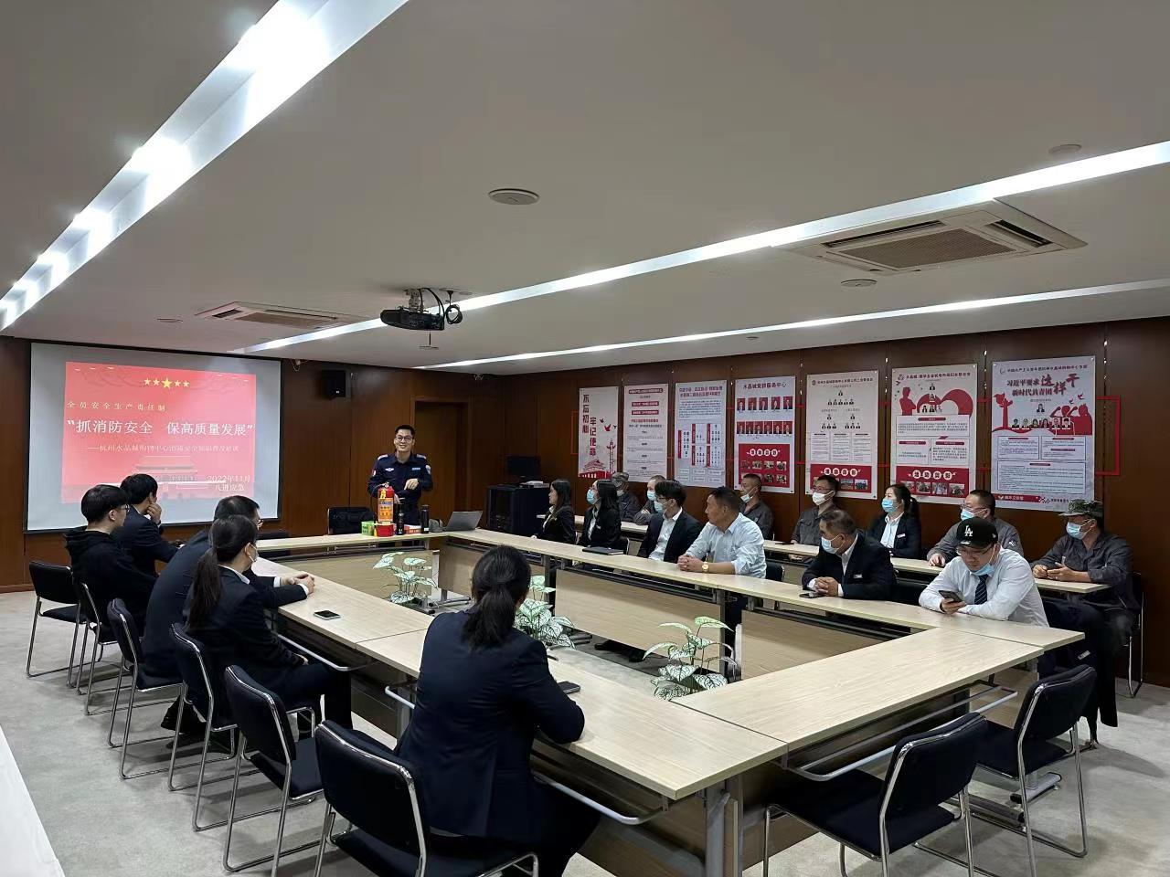 水晶城開(kāi)展2022年度職工消防培訓(xùn)