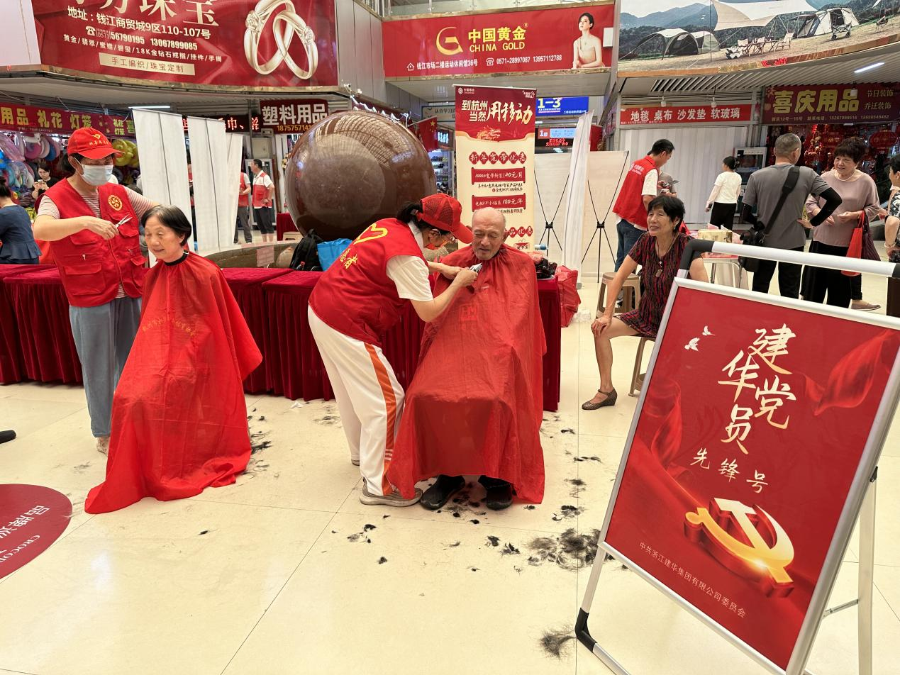 不忘初心，公益先行！