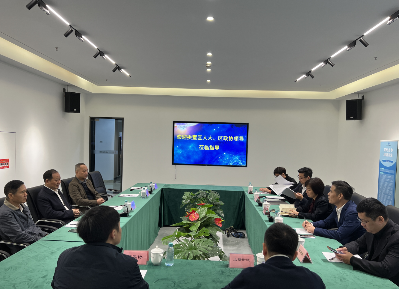 區(qū)人大、區(qū)政協(xié)領(lǐng)導(dǎo)蒞臨律威民商事調(diào)解中心調(diào)研指導(dǎo)