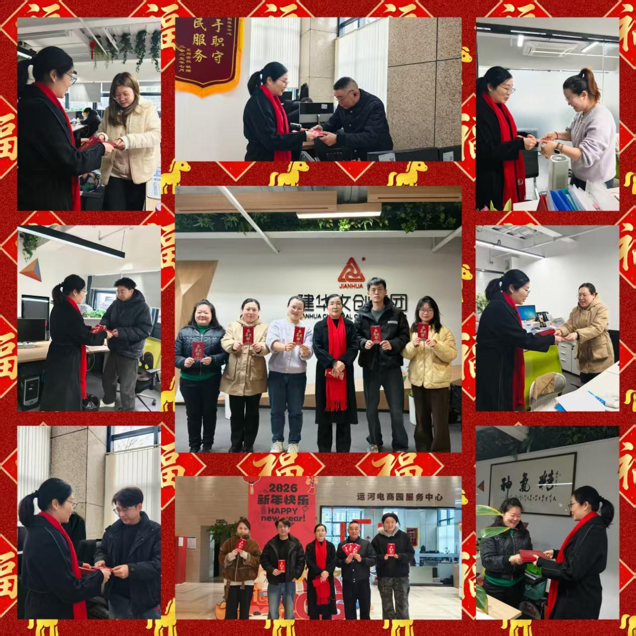 開工納福啟新程，凝心聚力向未來