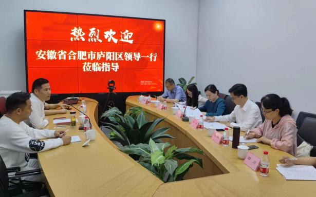 廬陽區(qū)委常委、宣傳部部長韓艷一行蒞臨建華文創(chuàng)集團(tuán)總部調(diào)研