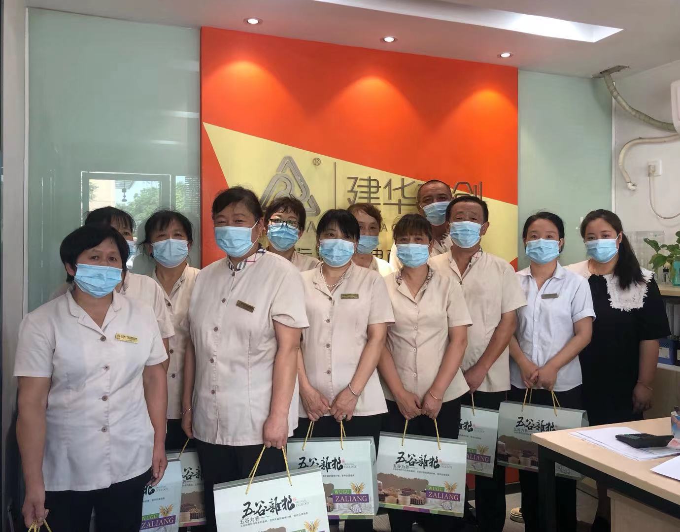 建華文創(chuàng)集團(tuán)開(kāi)展高溫慰問(wèn)活動(dòng)