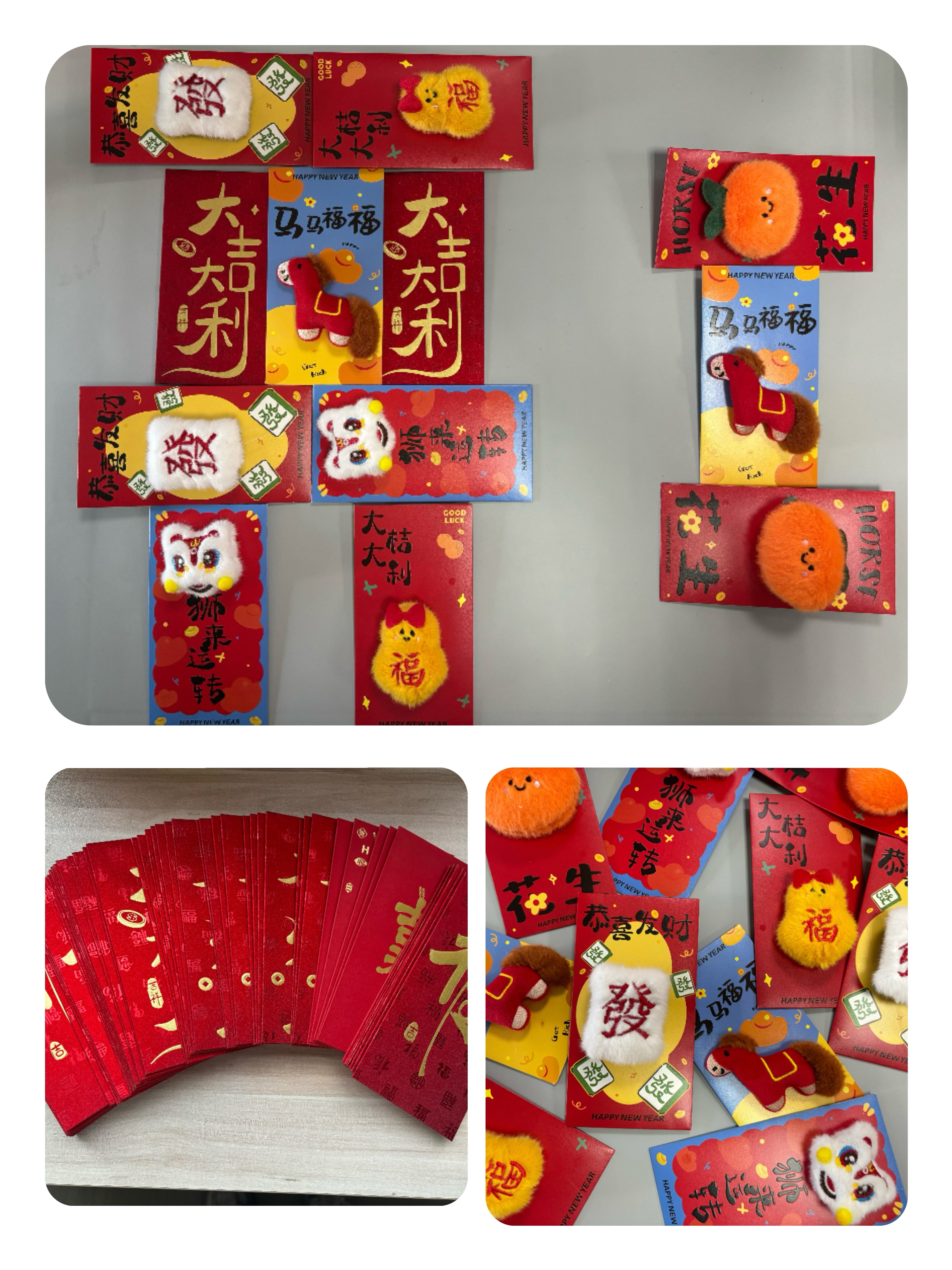 紅包賀開工 聚力向新行