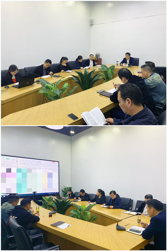 建華文創(chuàng)集團召開一季度經(jīng)濟運行分析會議