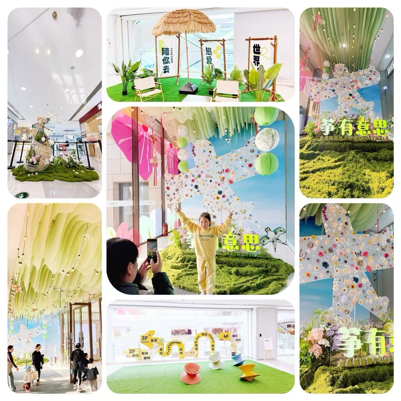 春季美陳“箏”有意思完美落地，共赴春日浪漫之約