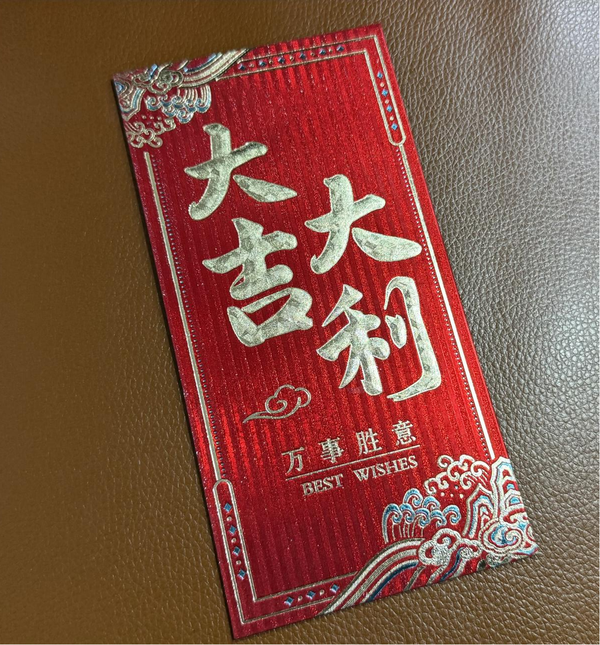 錢(qián)江商城開(kāi)工大吉！2024擼起袖子加油干！