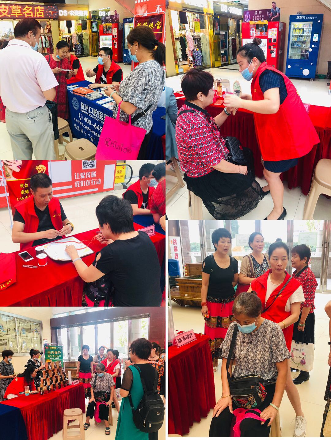 公益送溫暖，愛心獻(xiàn)社會(huì)