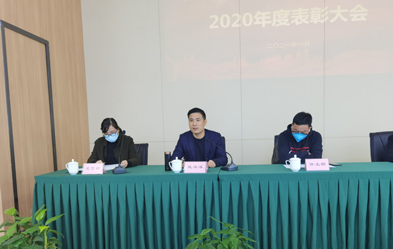 凝聚人心 樹立榜樣——建華文創(chuàng)集團召開2020年杭州區(qū)域表彰大會