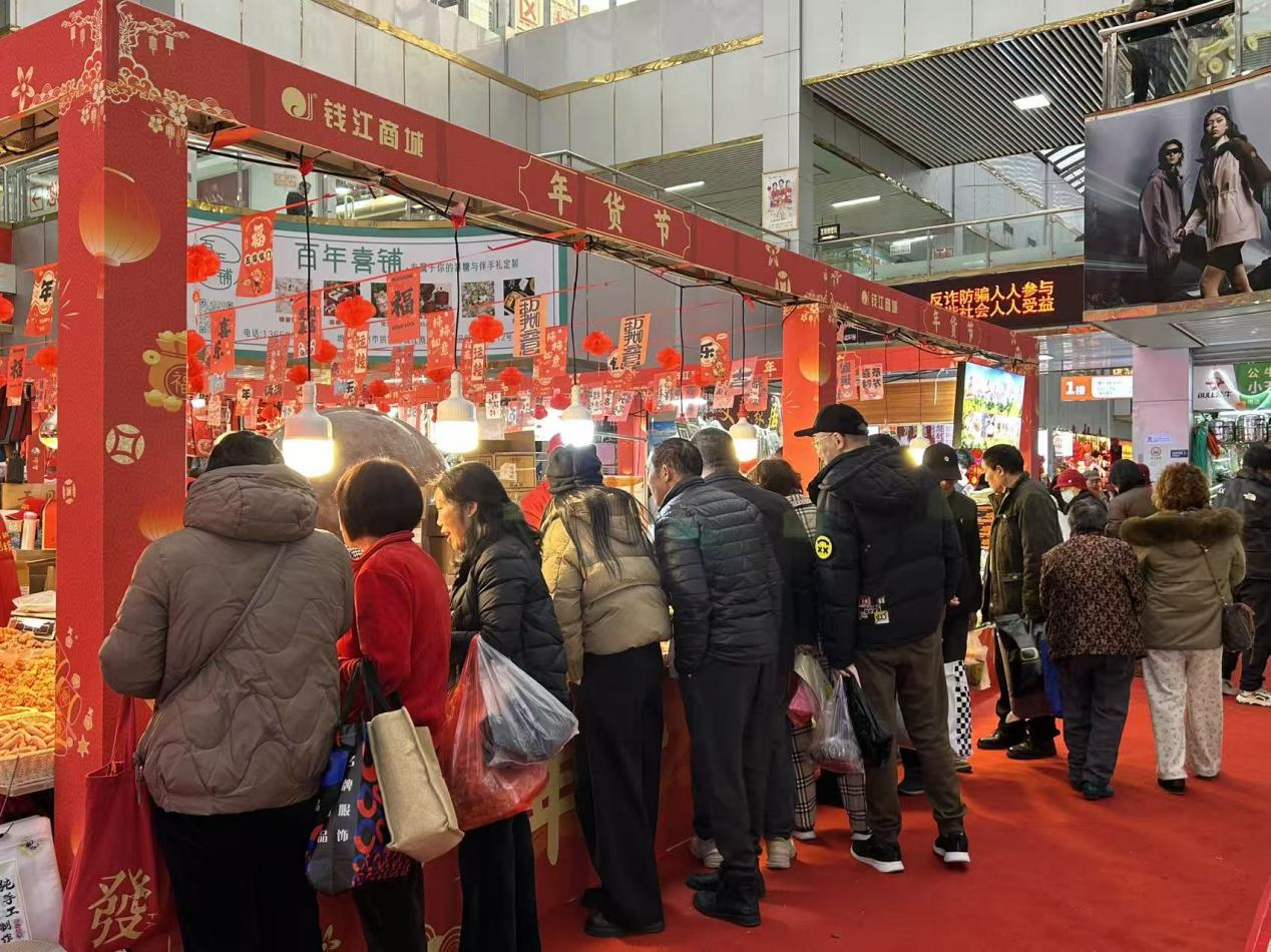 2026年貨節(jié)啟幕 一站式解鎖新春煙火氣