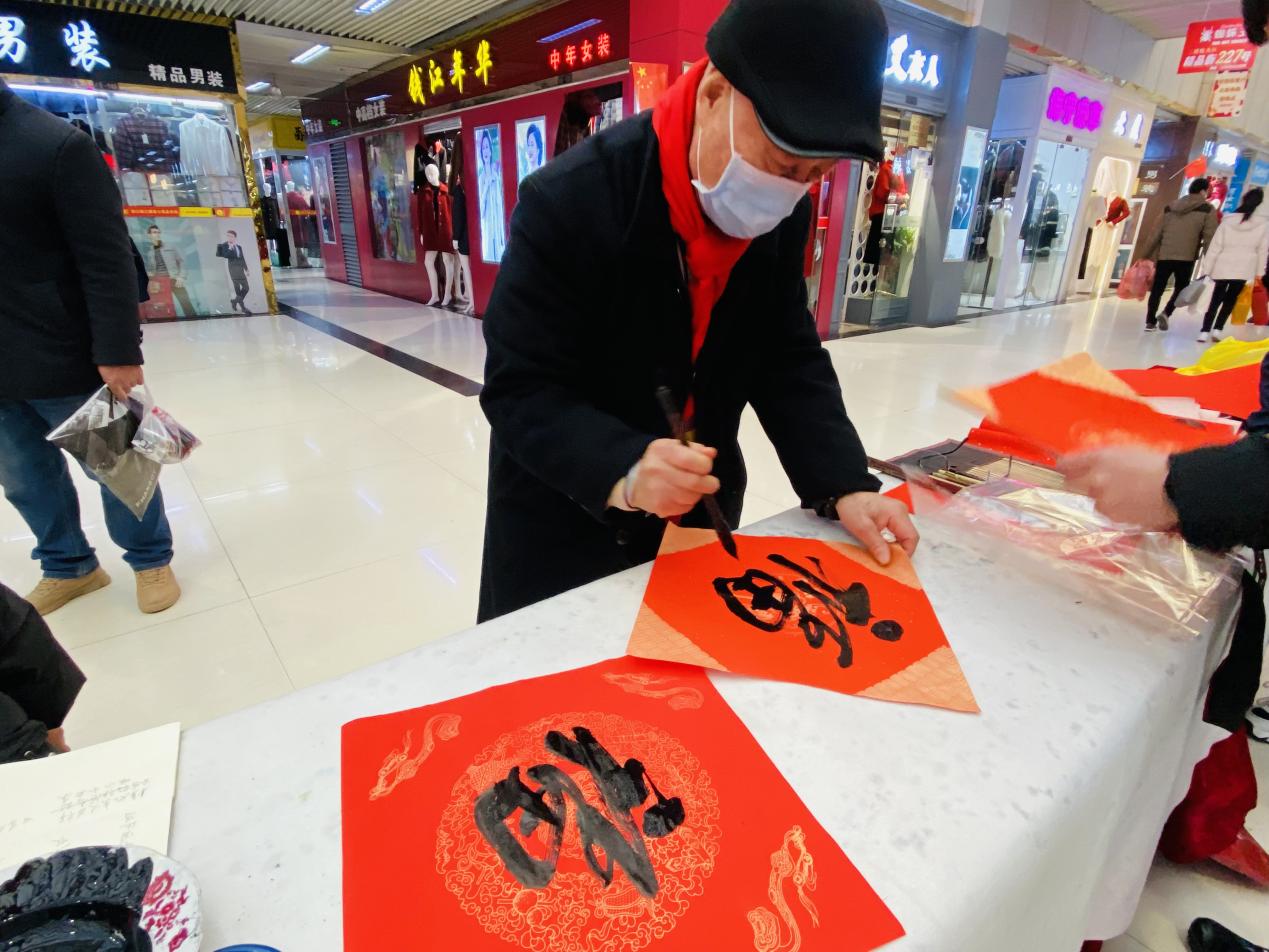 迎新送福寫春聯(lián)，翰墨飄香添年味