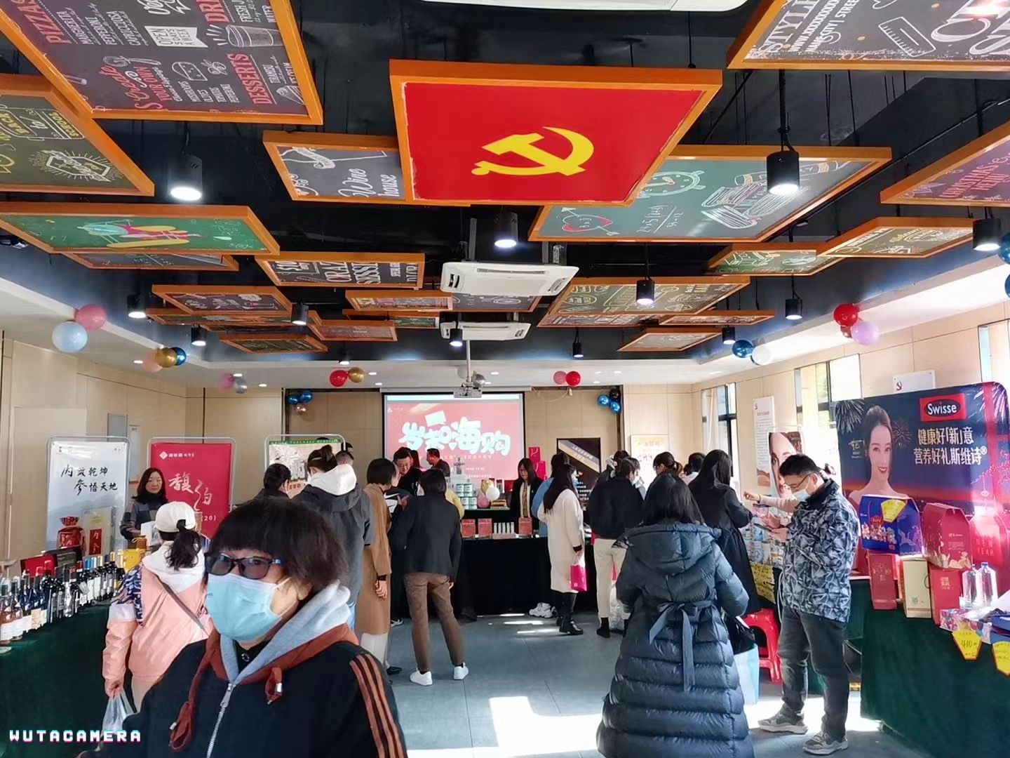 “歲末福利、真情回饋”——廬陽建華文創(chuàng)園舉辦員工內(nèi)購會