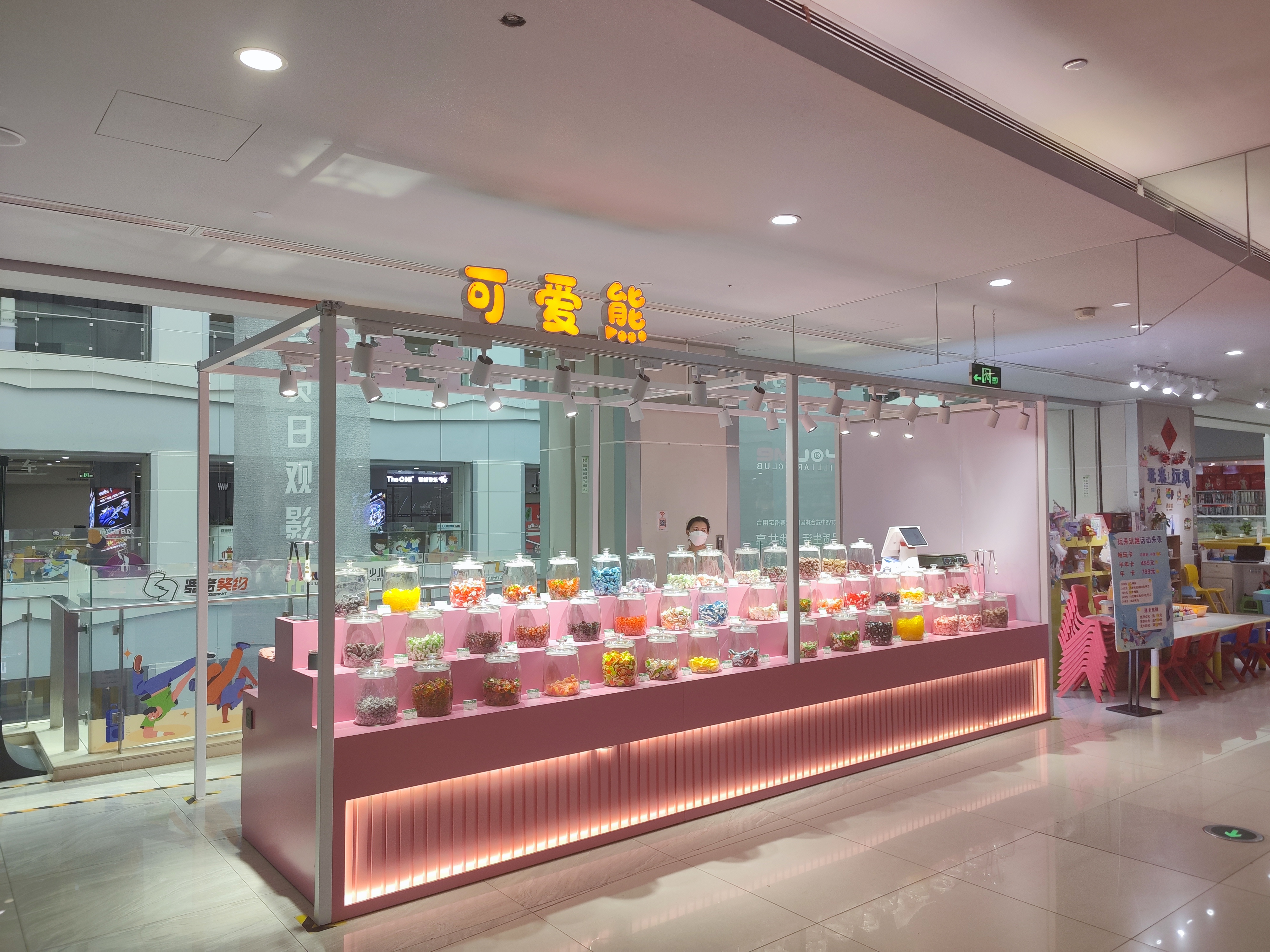 水晶城可愛熊糖果屋正式營業(yè)！