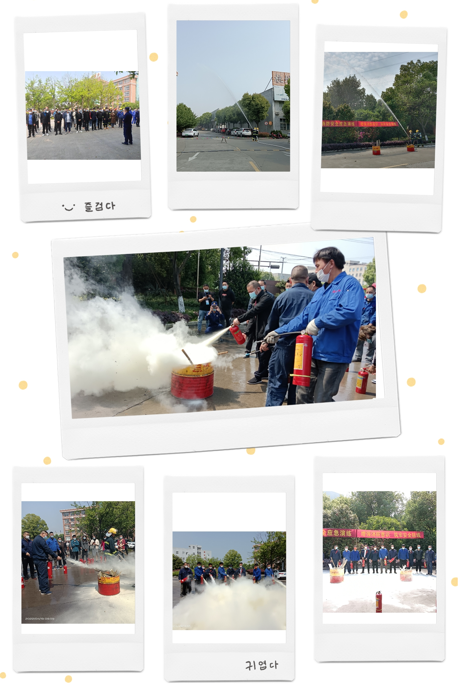 居安思危，防范未然 ——建華科創(chuàng)產(chǎn)業(yè)園消防安全應(yīng)急演練