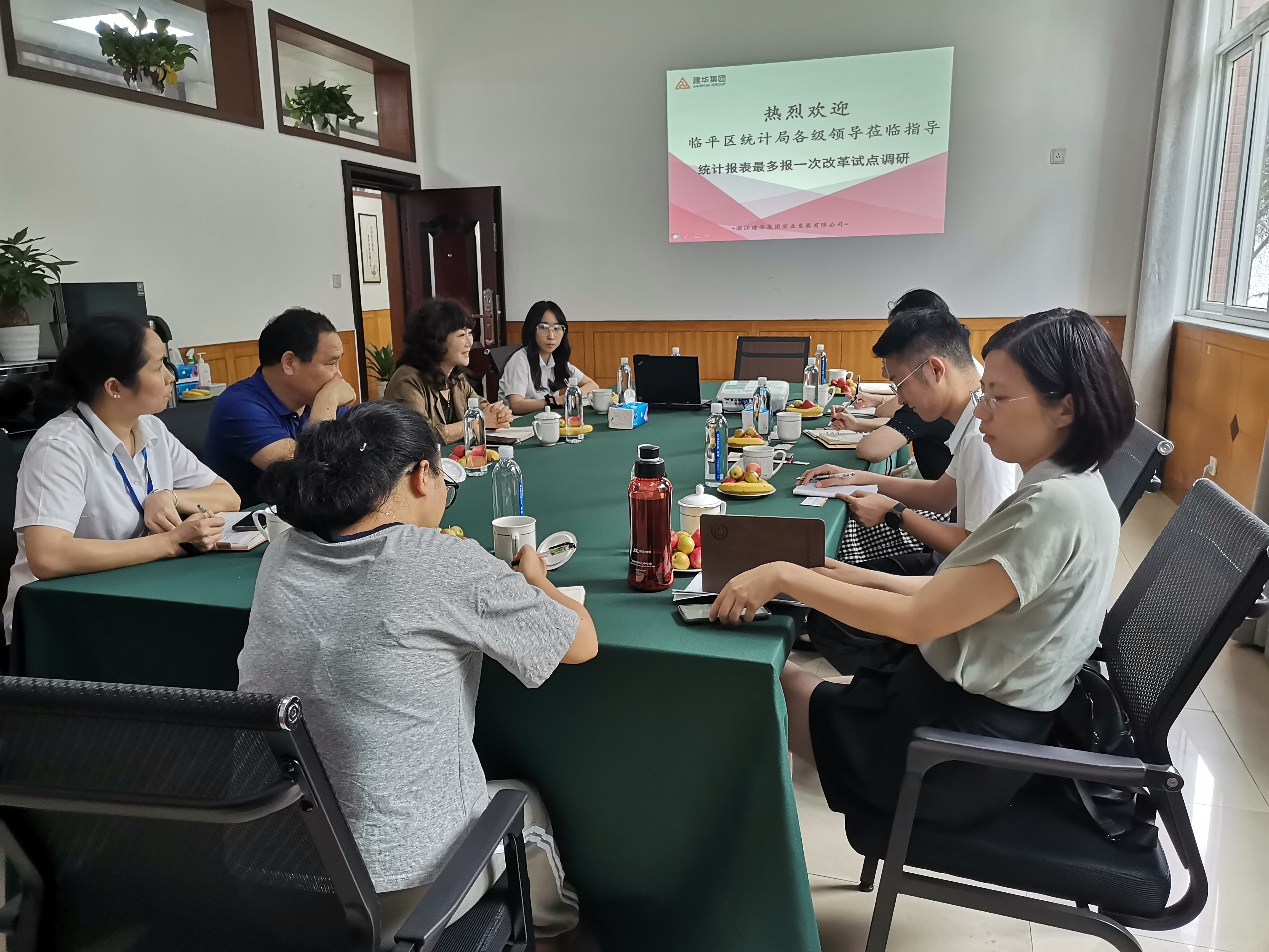 臨平區(qū)統(tǒng)計局領(lǐng)導蒞臨調(diào)研指導