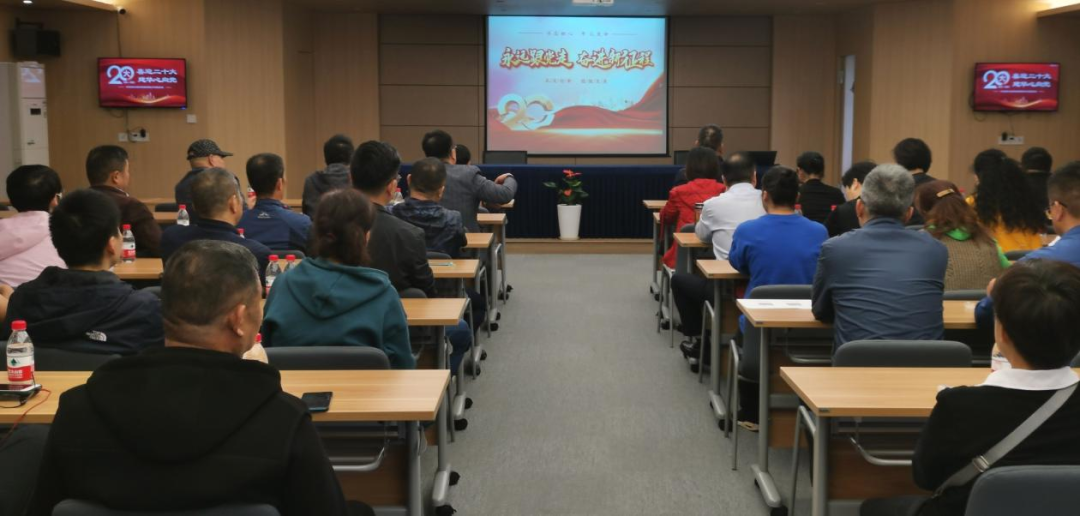 喜迎二十大，奮進(jìn)新時(shí)代——浙江建華集團(tuán)黨委組織收看黨的二十大直播